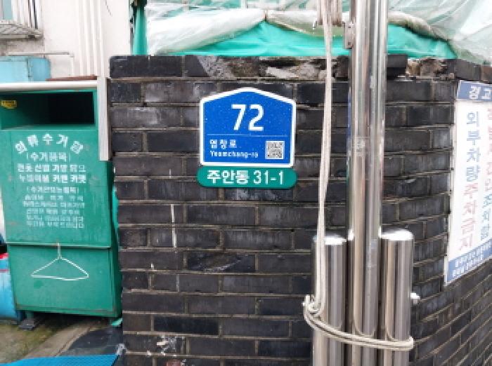 2025타경510464 경매 물건 대표 사진