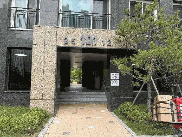 2025타경510484 경매 물건 대표 사진
