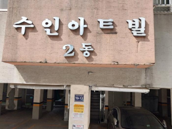 2025타경510672 경매 물건 대표 사진