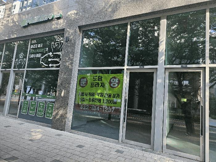 2025타경510689 경매 물건 대표 사진