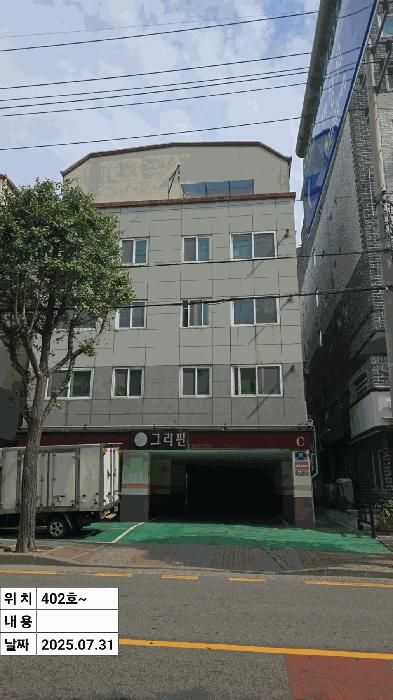 2025타경510743 경매 물건 대표 사진
