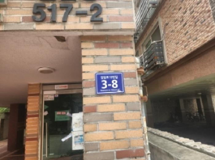 2025타경510803 경매 물건 대표 사진