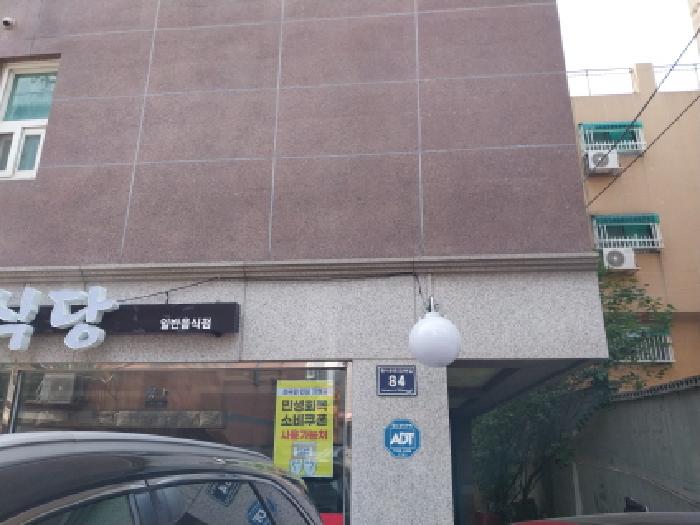 2025타경510875 경매 물건 대표 사진
