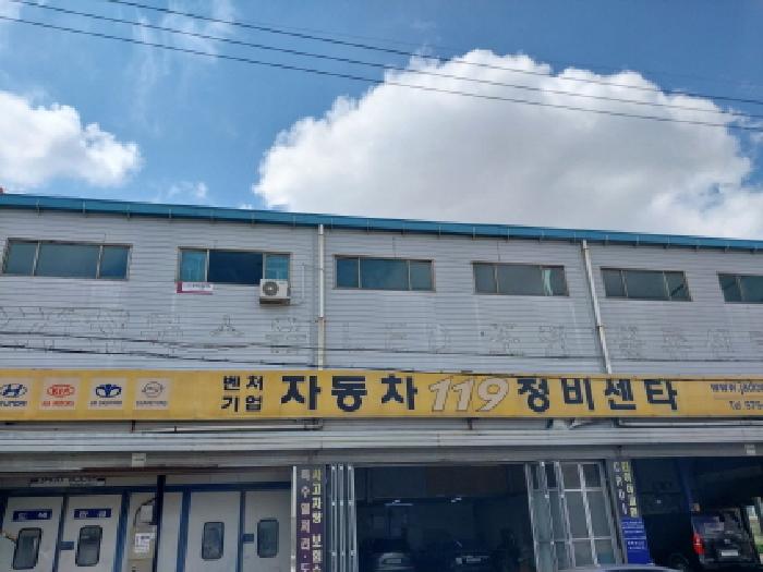 2025타경510937 경매 물건 대표 사진