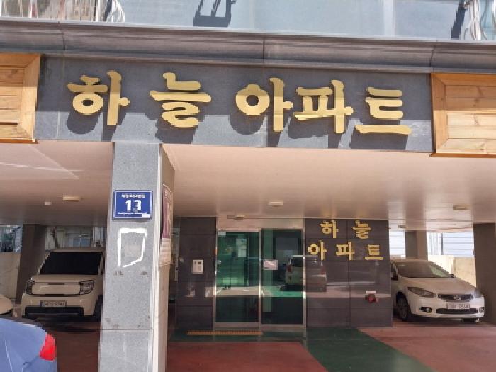2025타경510963 경매 물건 대표 사진
