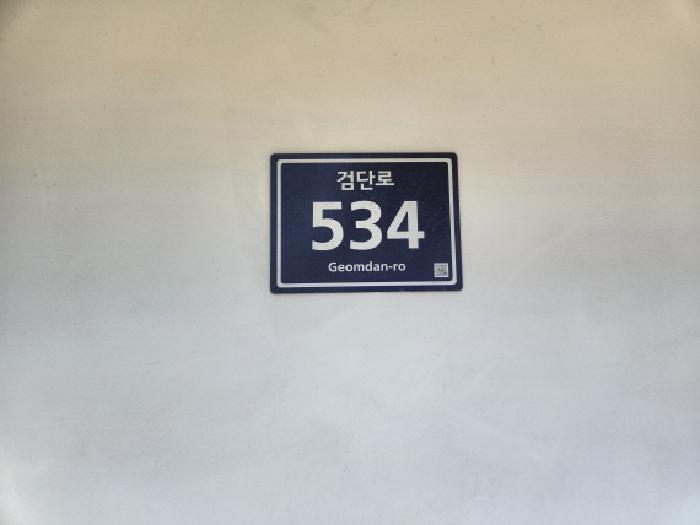 2025타경510992 경매 물건 대표 사진