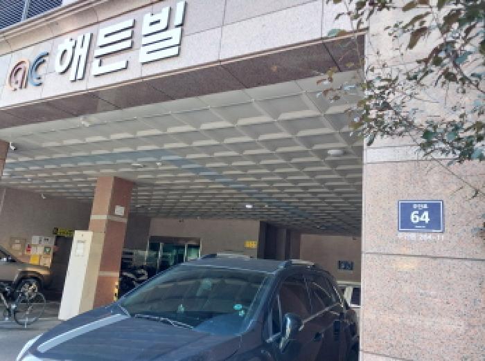 2025타경511008 경매 물건 대표 사진