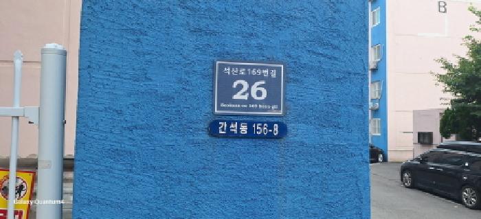 2025타경511047 경매 물건 대표 사진