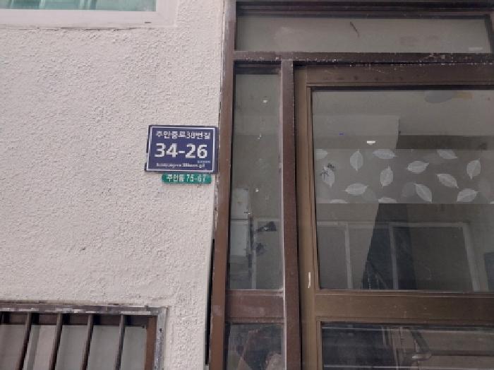 2025타경511080 경매 물건 대표 사진