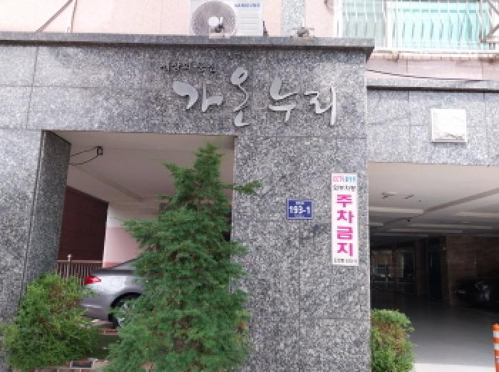 2025타경511143 경매 물건 대표 사진