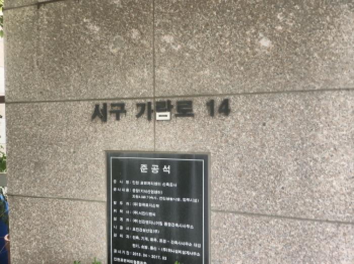2025타경511155 경매 물건 대표 사진