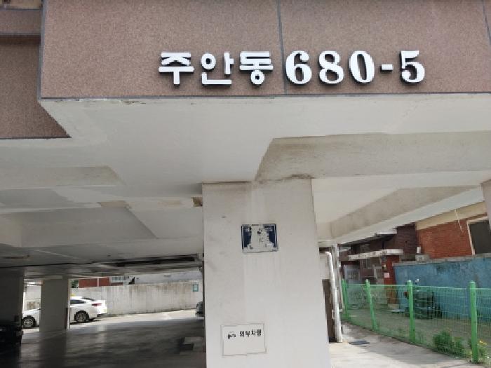 2025타경511216 경매 물건 대표 사진