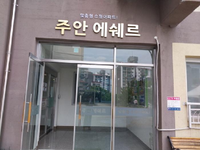 2025타경511249 경매 물건 대표 사진
