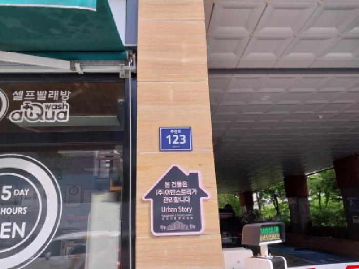 2025타경511339 경매 물건 대표 사진