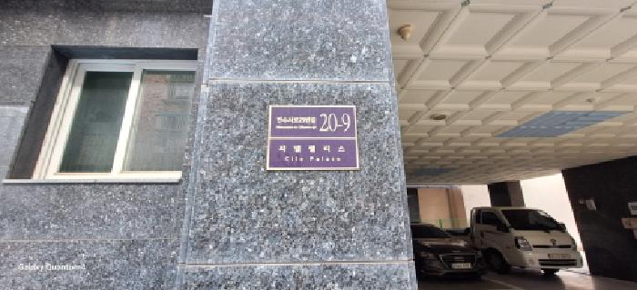 2025타경511371 경매 물건 대표 사진