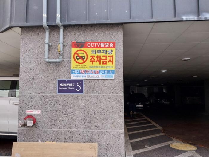 2025타경511373 경매 물건 대표 사진