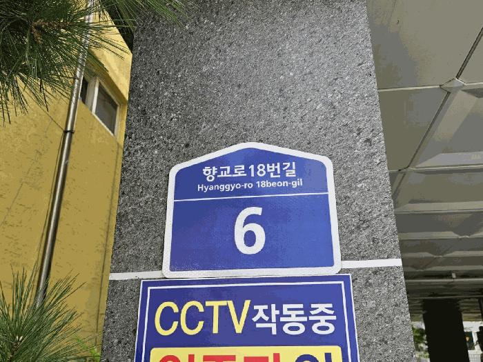 2025타경511403 경매 물건 대표 사진