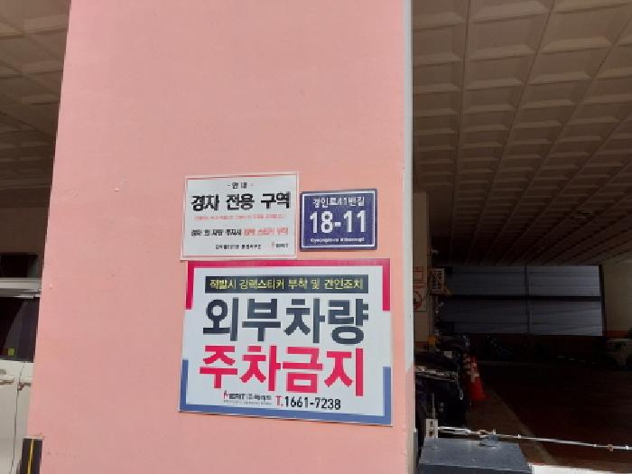 2025타경511434 경매 물건 대표 사진