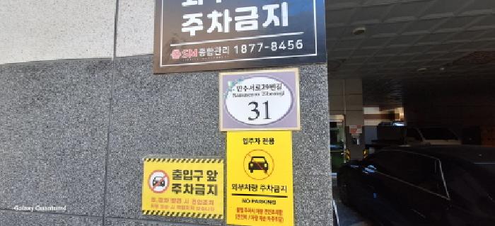 2025타경511436 경매 물건 대표 사진