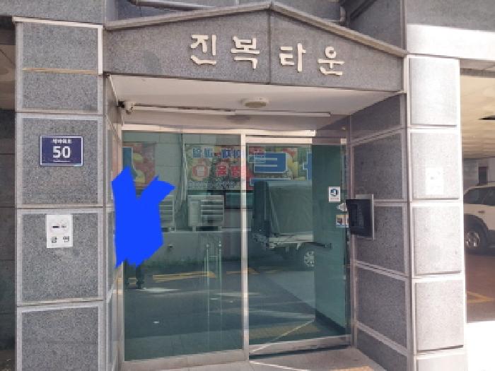 2025타경511536 경매 물건 대표 사진