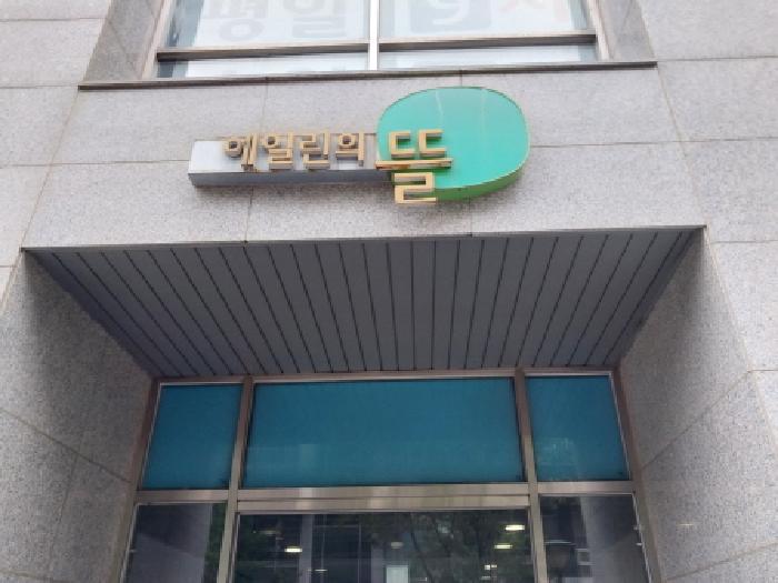 2025타경511572 경매 물건 대표 사진