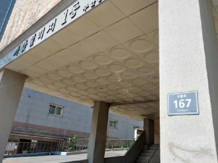 2025타경511583 경매 물건 대표 사진