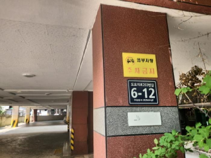 2025타경511589 경매 물건 대표 사진