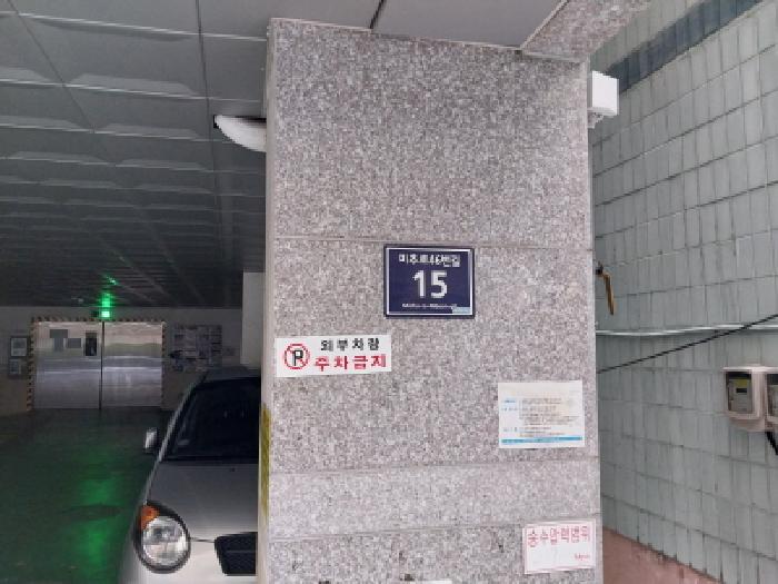 2025타경511636 경매 물건 대표 사진