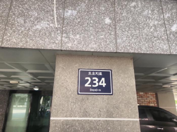 2025타경511659 경매 물건 대표 사진