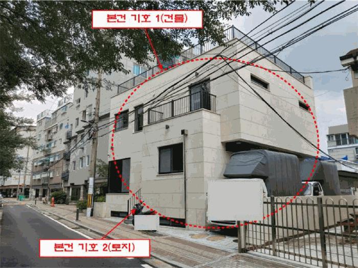 2025타경511690 경매 물건 대표 사진
