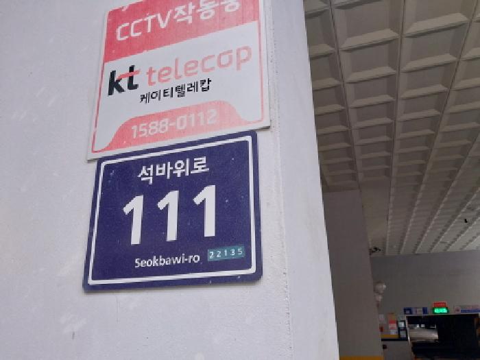 2025타경511818 경매 물건 대표 사진