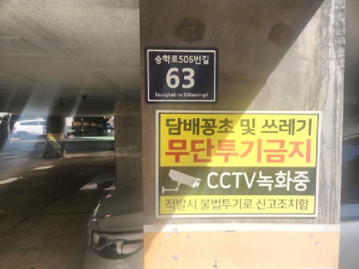 2025타경511824 경매 물건 대표 사진