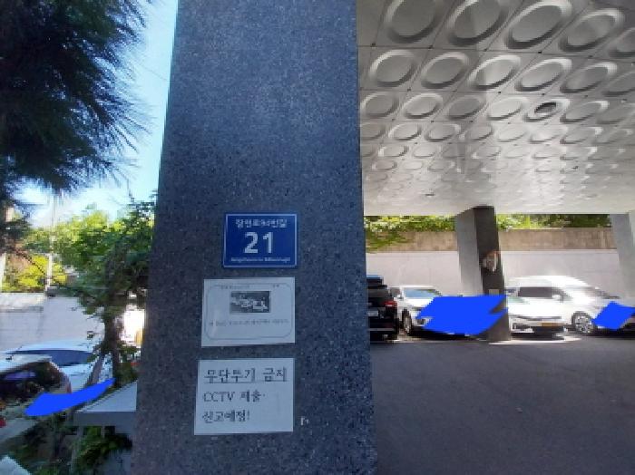 2025타경511988 경매 물건 대표 사진
