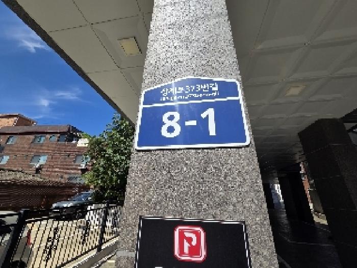 2025타경511991 경매 물건 대표 사진