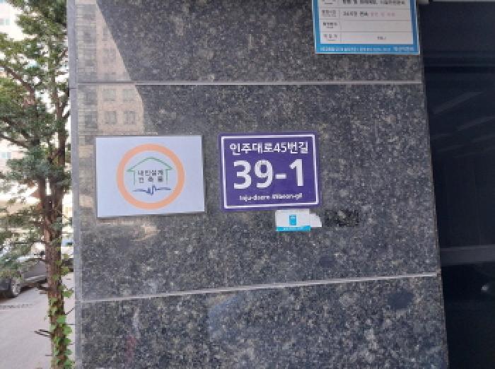 2025타경511995 경매 물건 대표 사진