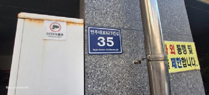2025타경511999 경매 물건 대표 사진