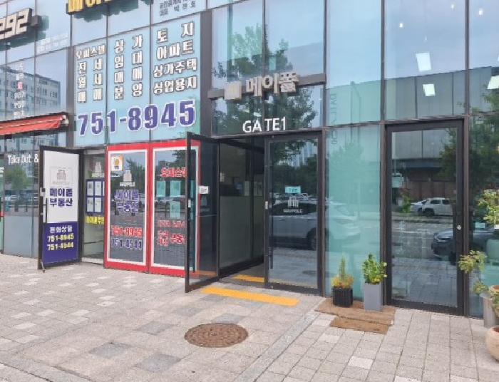 2025타경512055 경매 물건 대표 사진