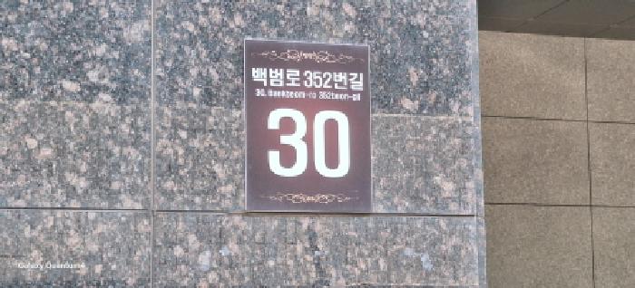 2025타경512066 경매 물건 대표 사진