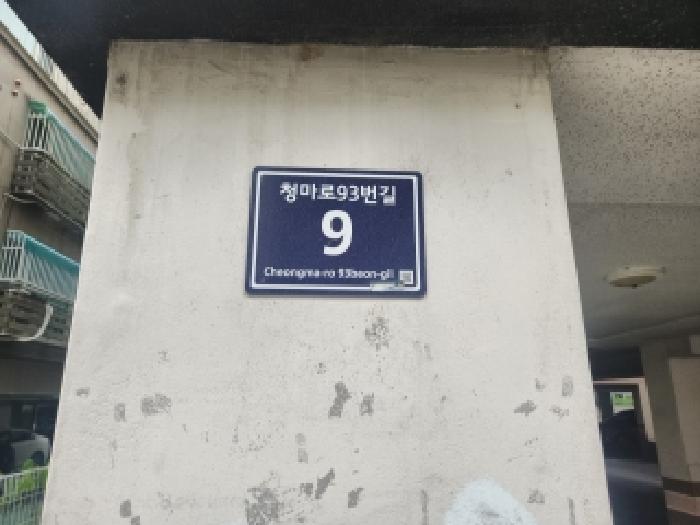 2025타경512122 경매 물건 대표 사진