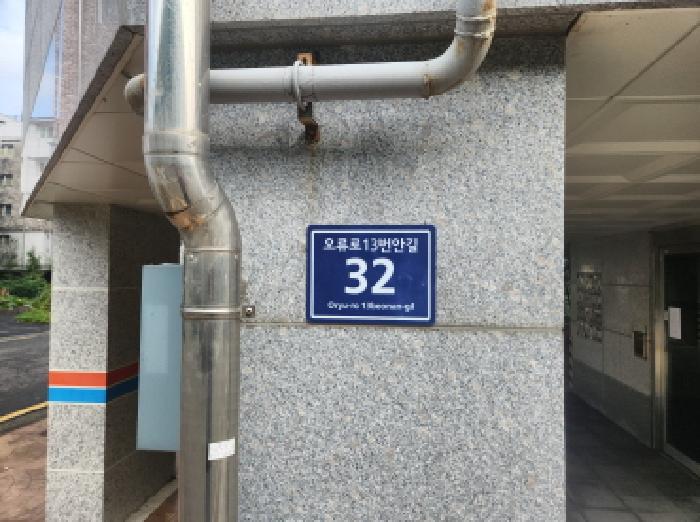 2025타경512199 경매 물건 대표 사진