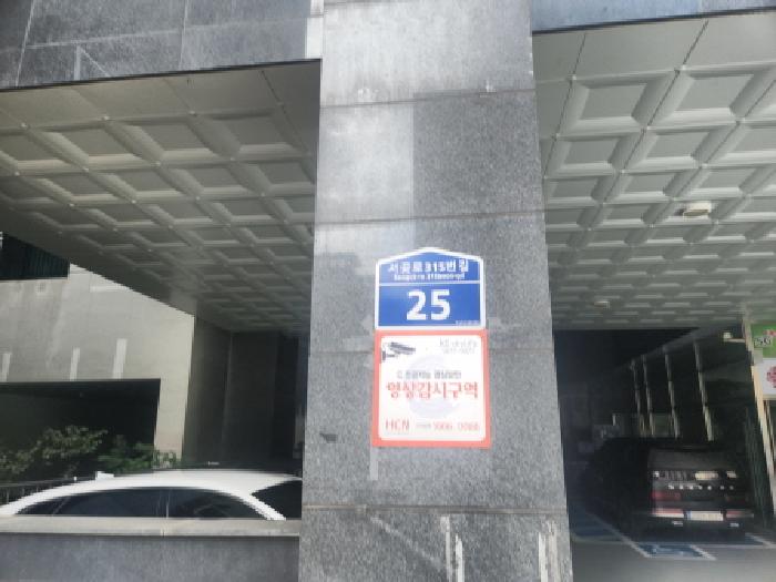 2025타경512224 경매 물건 대표 사진