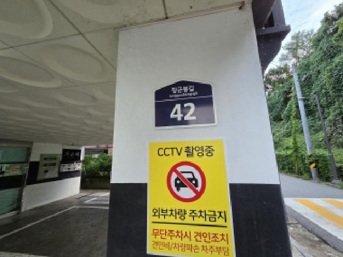 2025타경512239 경매 물건 대표 사진