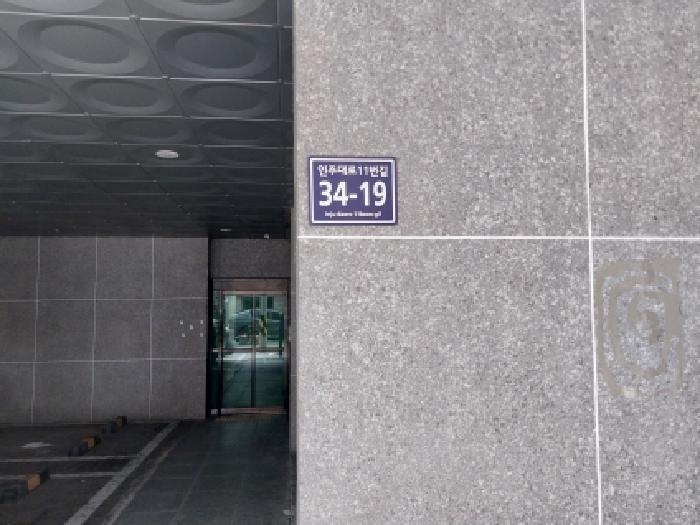 2025타경512249 경매 물건 대표 사진