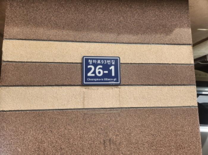2025타경512256 경매 물건 대표 사진
