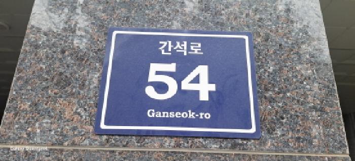 2025타경512263 경매 물건 대표 사진