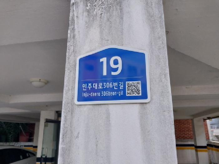 2025타경512305 경매 물건 대표 사진