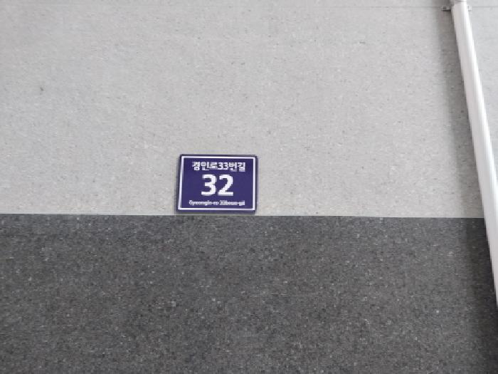 2025타경512314 경매 물건 대표 사진
