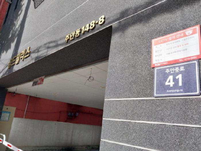 2025타경512345 경매 물건 대표 사진