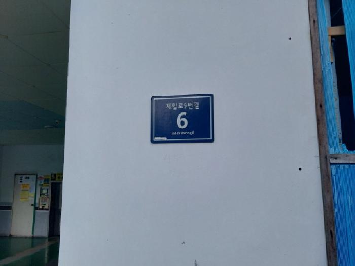2025타경512427 경매 물건 대표 사진
