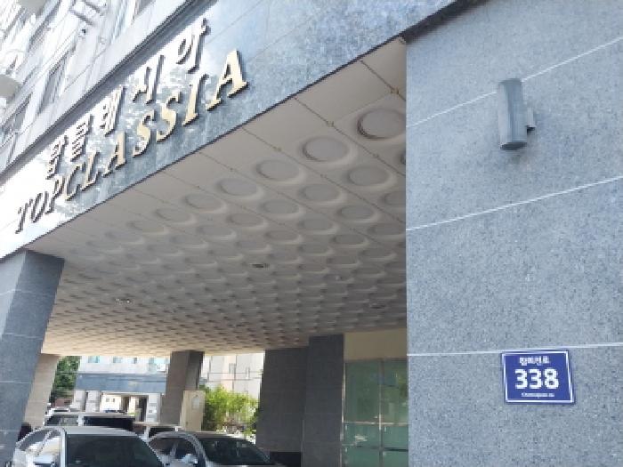 2025타경512433 경매 물건 대표 사진